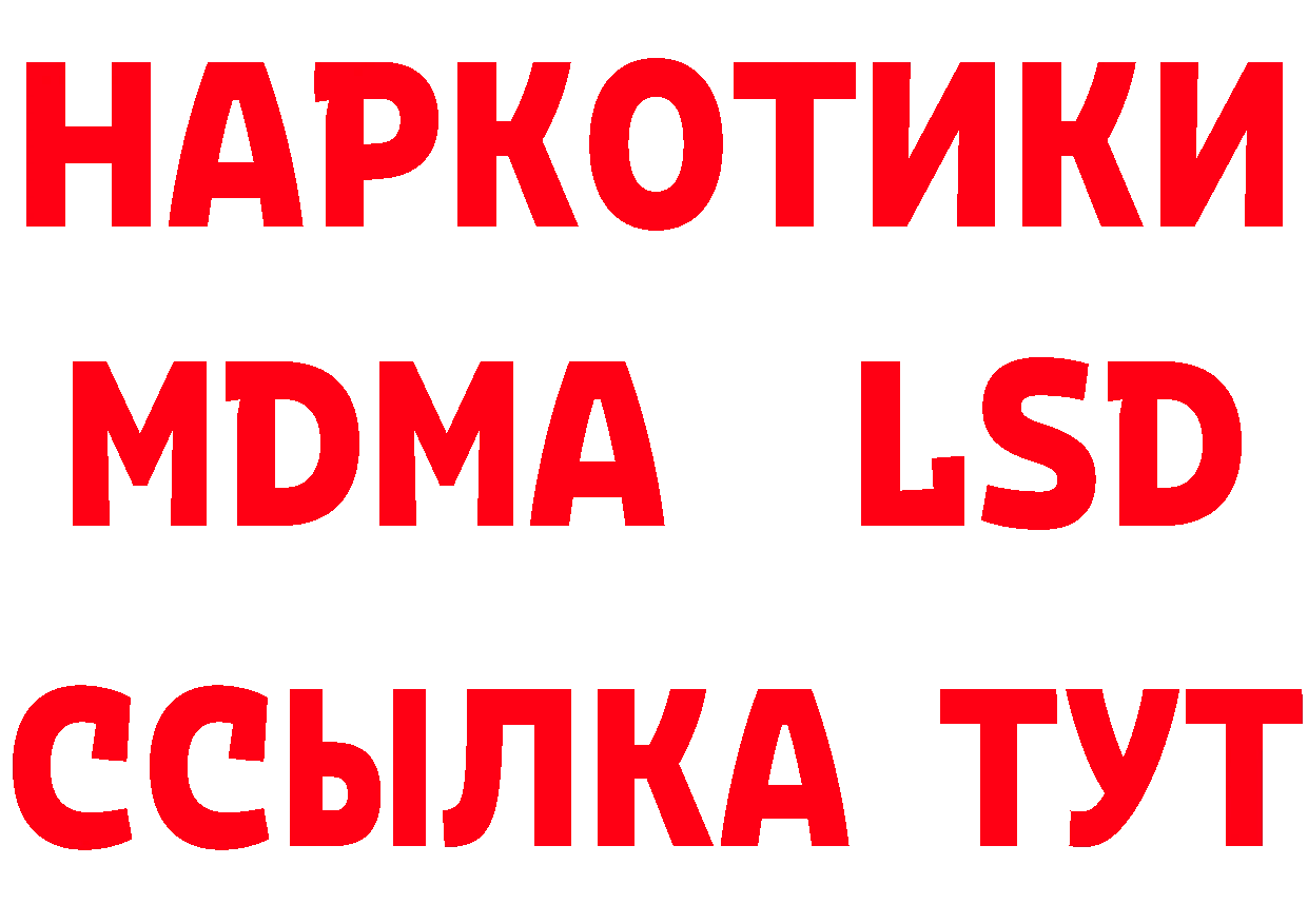 БУТИРАТ оксана зеркало это гидра Кубинка