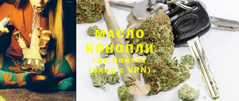 блэк спрут ссылка  Кубинка  Дистиллят ТГК THC oil 